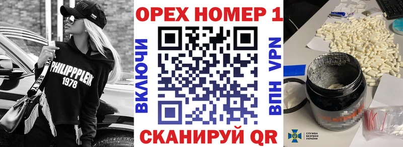 Продажа наркотиков Гудермес Cocaine  Мефедрон  Амфетамин  Конопля  Гашиш 