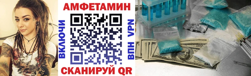 omg tor  дарк нет официальный сайт  Amphetamine 97%  где найти   Гудермес 
