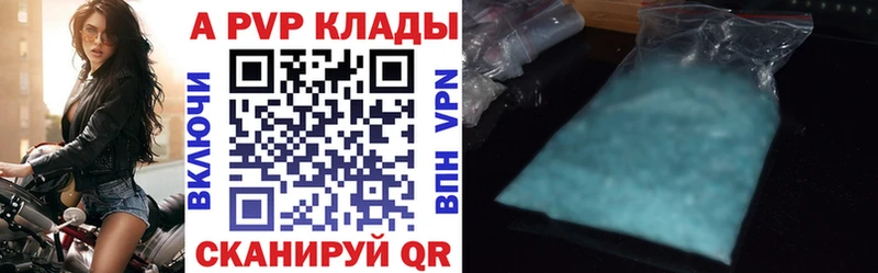 A PVP мука  купить   Гудермес 