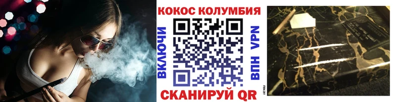 КОКАИН 99%  мориарти как зайти  Гудермес 