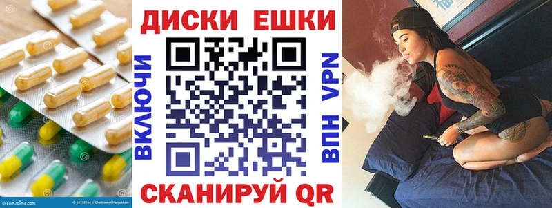 ЭКСТАЗИ VHQ  мега зеркало  Гудермес  купить  сайты 