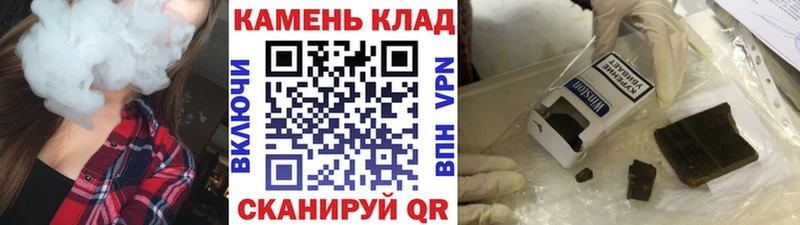 Гашиш Cannabis  Гудермес 