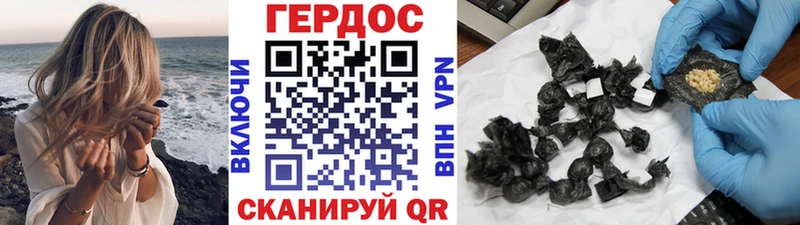 ГЕРОИН Афган  KRAKEN сайт  Гудермес 