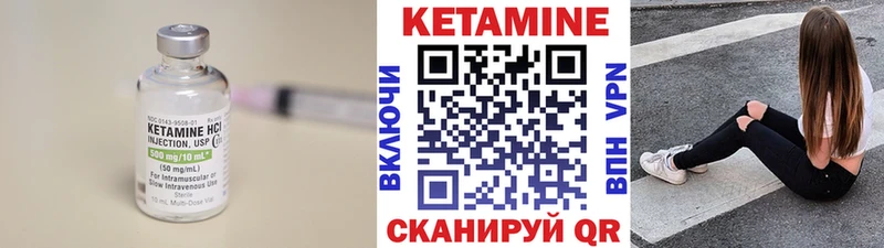 КЕТАМИН VHQ  купить наркотики цена  Гудермес 