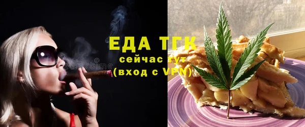 СК Балахна