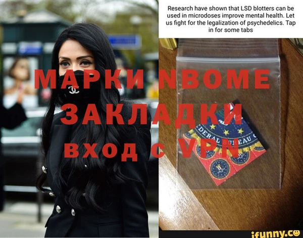 MDMA Баксан