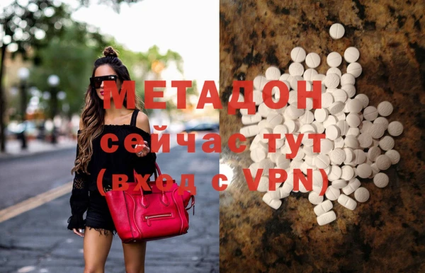 MDMA Баксан