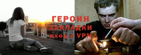 СК Балахна