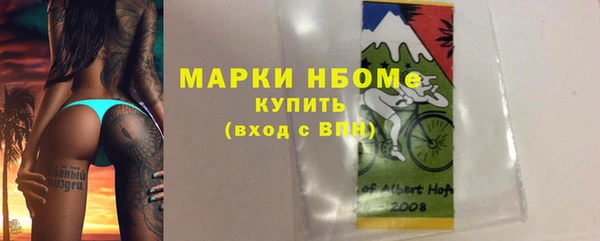 MDMA Баксан
