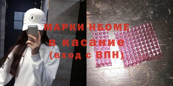 MDMA Баксан