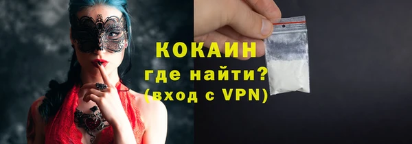 СК Балахна
