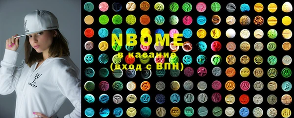 MDMA Баксан