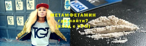 СК Балахна