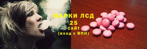 MDMA Баксан