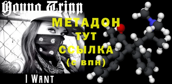 MDMA Баксан