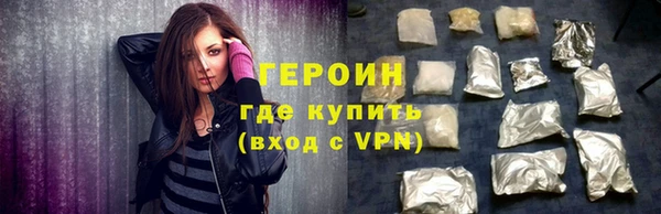 СК Балахна