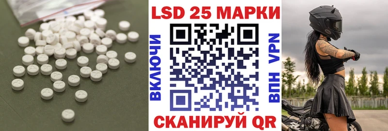 LSD-25 экстази кислота  Гудермес 