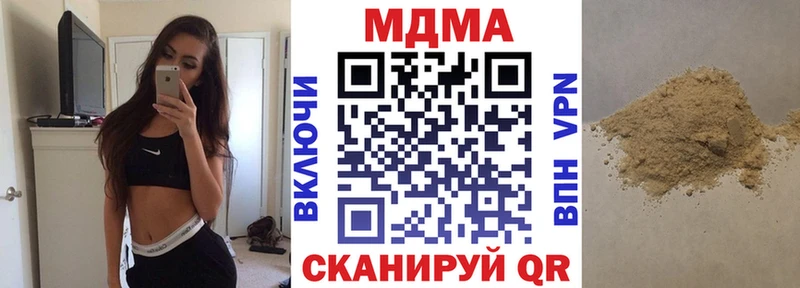 где найти наркотики  Гудермес  MDMA кристаллы 