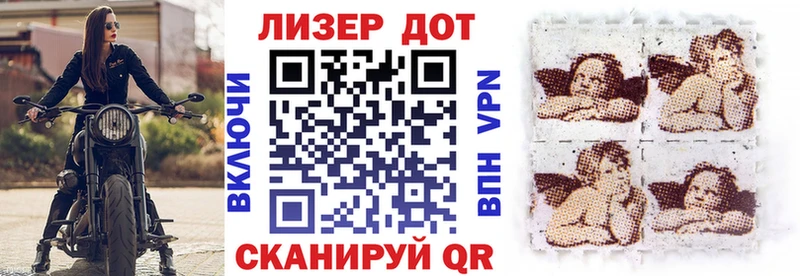 где продают наркотики  OMG онион  Марки 25I-NBOMe 1,5мг  Гудермес 
