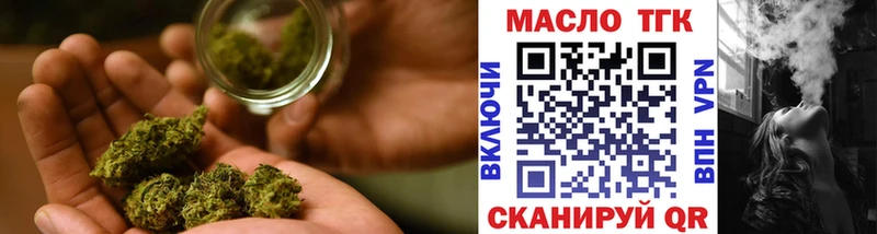 ТГК концентрат  купить наркоту  Гудермес 